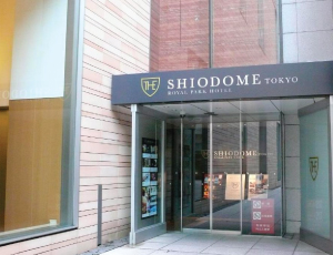 The-Royal-Park-Hotel-Iconic-Tokyo-Shiodome