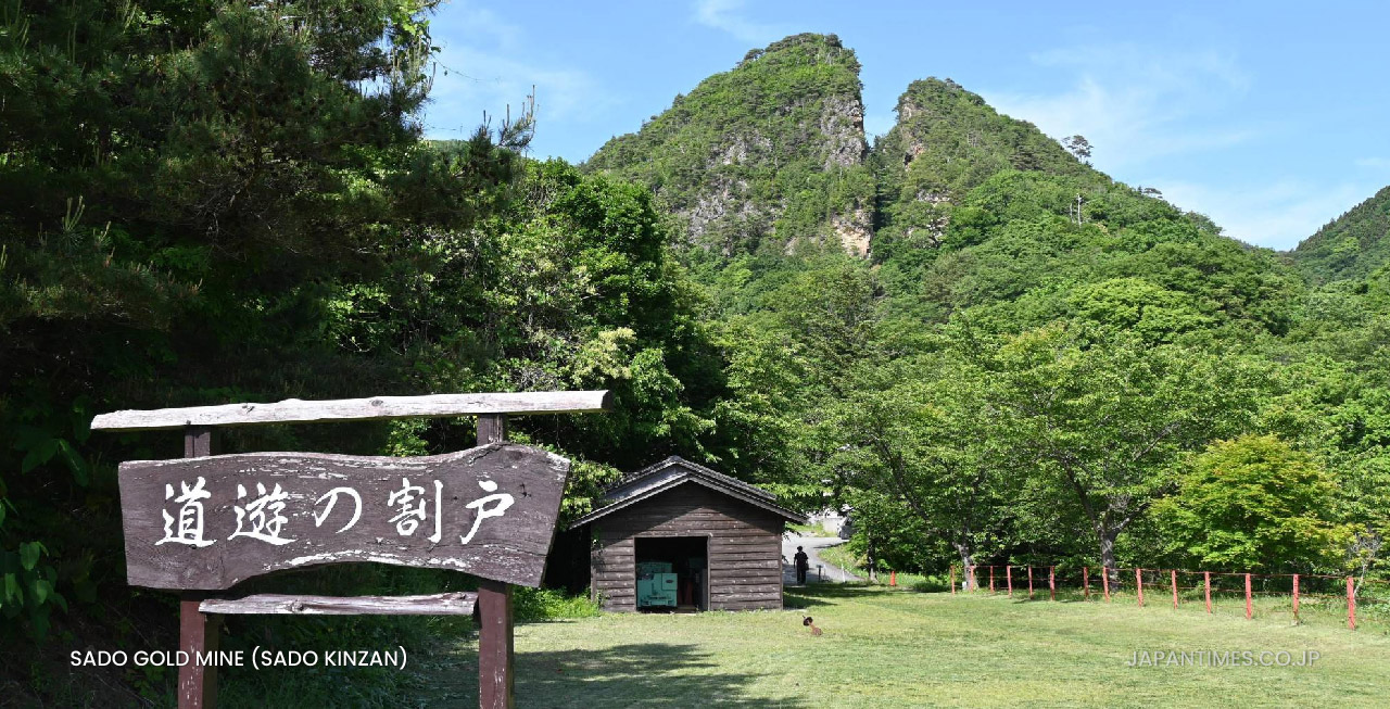 Sadogoldmine(SadoKinzan)
