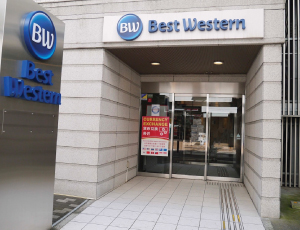 Best-Western-Hotel-Fino-Osaka-Shinsaibashi