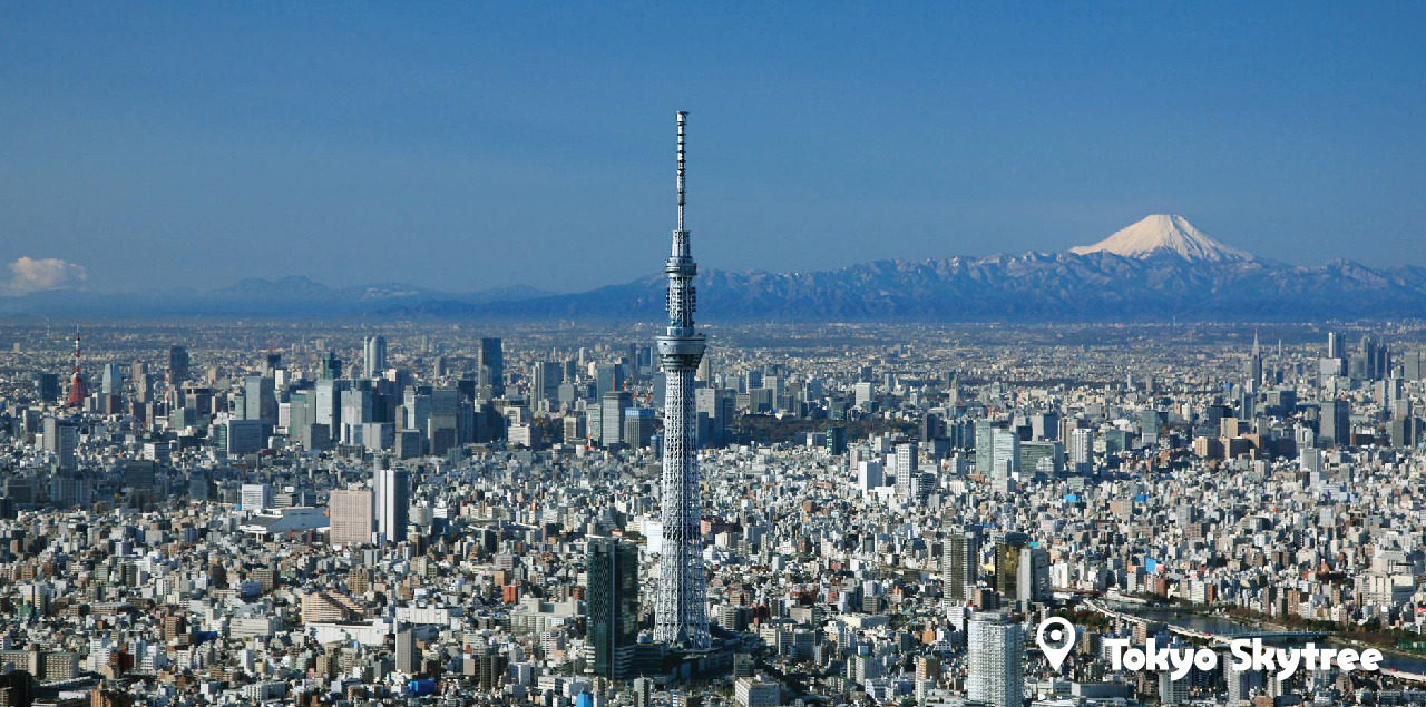 skytree