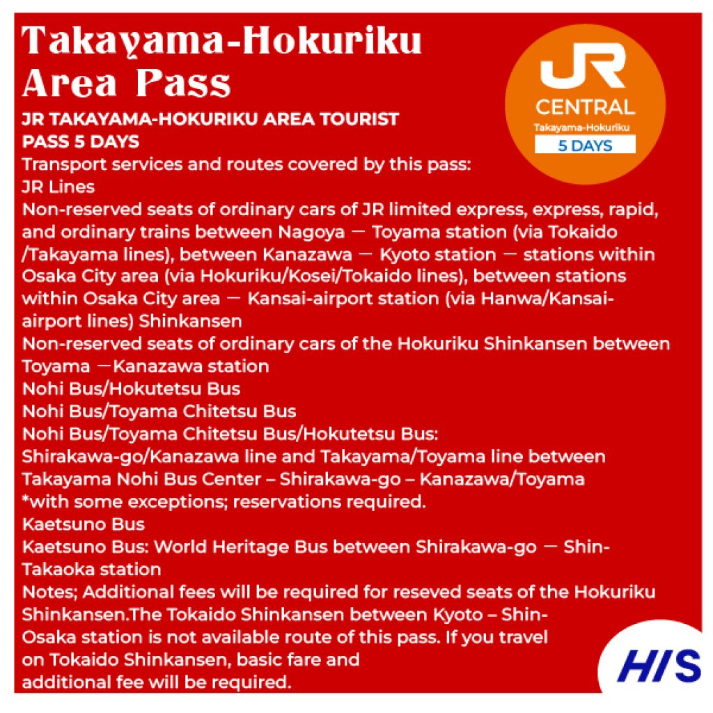 JR Pass Detail 11