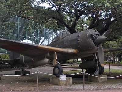 ChiranPeaceMuseumIti
