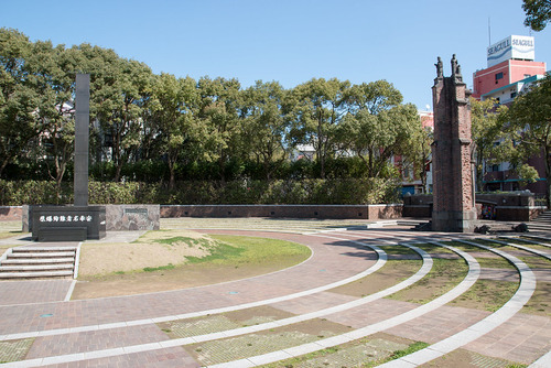 Nagasaki Park