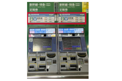 Machine Redeem Evoucher