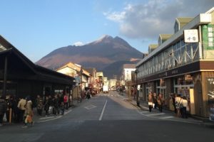 YufuinVillageIti YufuinVillageIti R2cp4iautukdl01w47mba5utff52k1wdvroz8amkeo